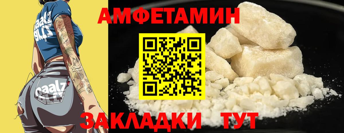 Лыткарино  Amphetamine  Вход с VPN  Амфетамин Розовый 