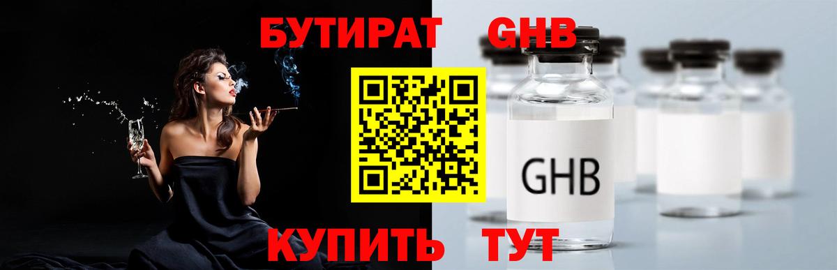 Кетамин Лыткарино