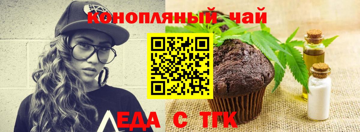 Лыткарино  Canna-Cookies марихуана  Вход с VPN 