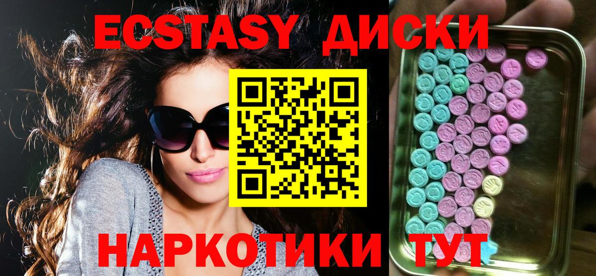 ЭКСТАЗИ louis Vuitton  Вход с VPN  ЭКСТАЗИ  Ecstasy 99%  Лыткарино 