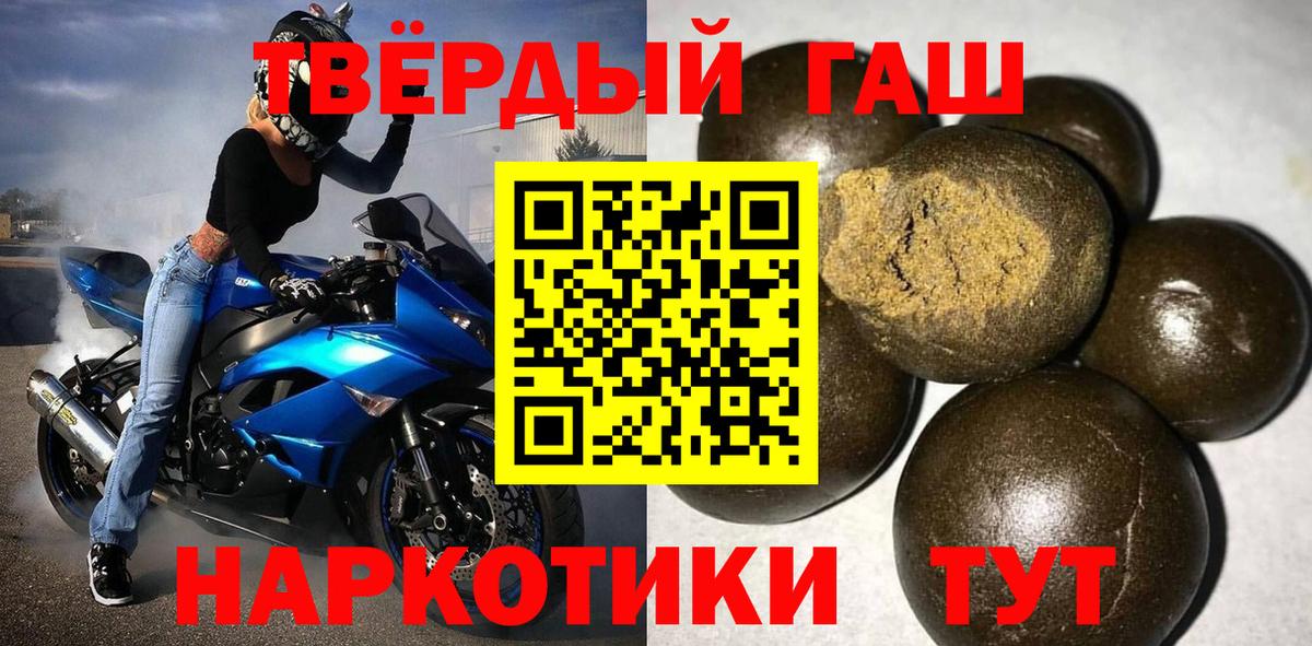 ГАШ hashish  Вход с VPN  Лыткарино  ГАШ Cannabis 