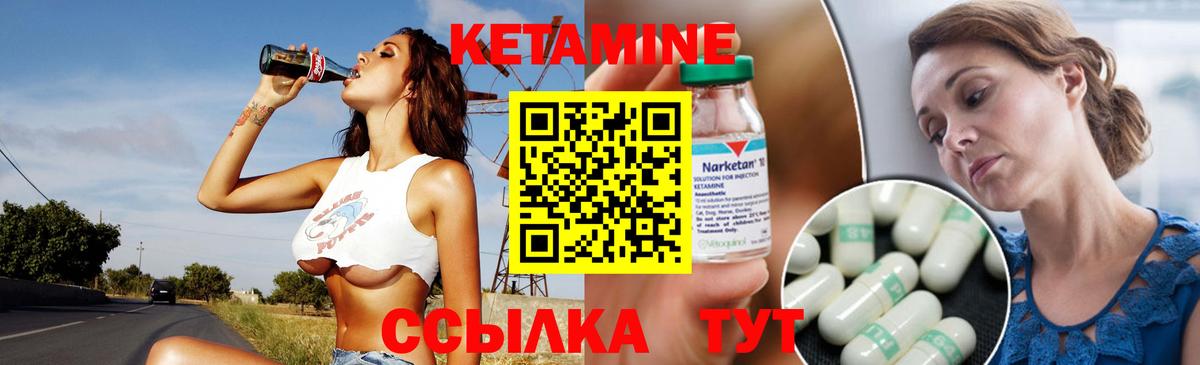 Лыткарино  ссылка на мегу зеркало  КЕТАМИН VHQ  Вход с VPN  КЕТАМИН VHQ 