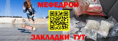 кокаин премиум Камышлов