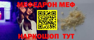 скорость mdpv Канаш