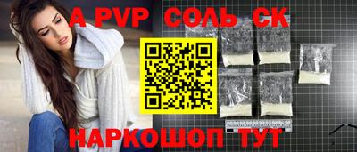 кокаин премиум Камышлов