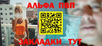скорость mdpv Канаш