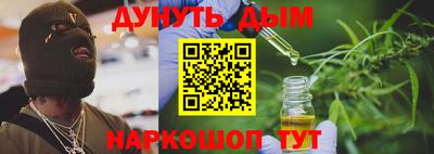 кокаин премиум Камышлов