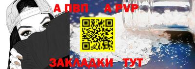 скорость mdpv Канаш