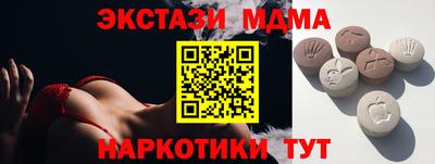 герыч Ипатово