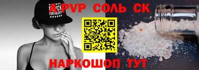 герыч Ипатово