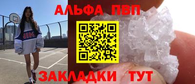прущие крисы Кандалакша