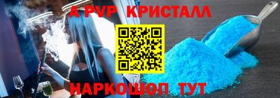 скорость mdpv Канаш