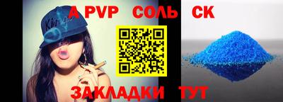 кокаин премиум Камышлов