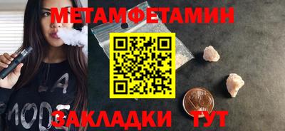 герыч Ипатово