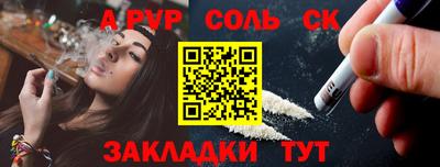 герыч Изобильный