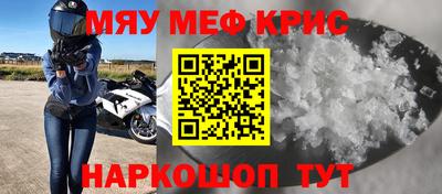 кокаин премиум Камышлов