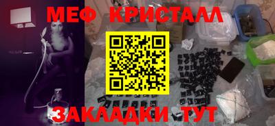 герыч Ипатово