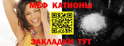прущие крисы Кандалакша