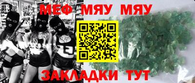 кокаин премиум Камышлов