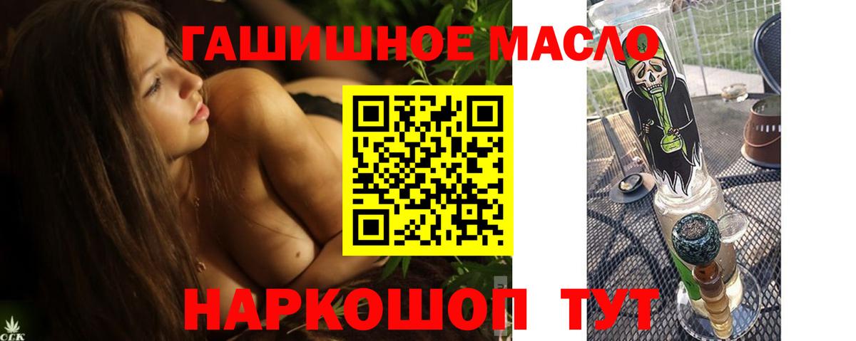 Дистиллят ТГК вейп с тгк Лыткарино
