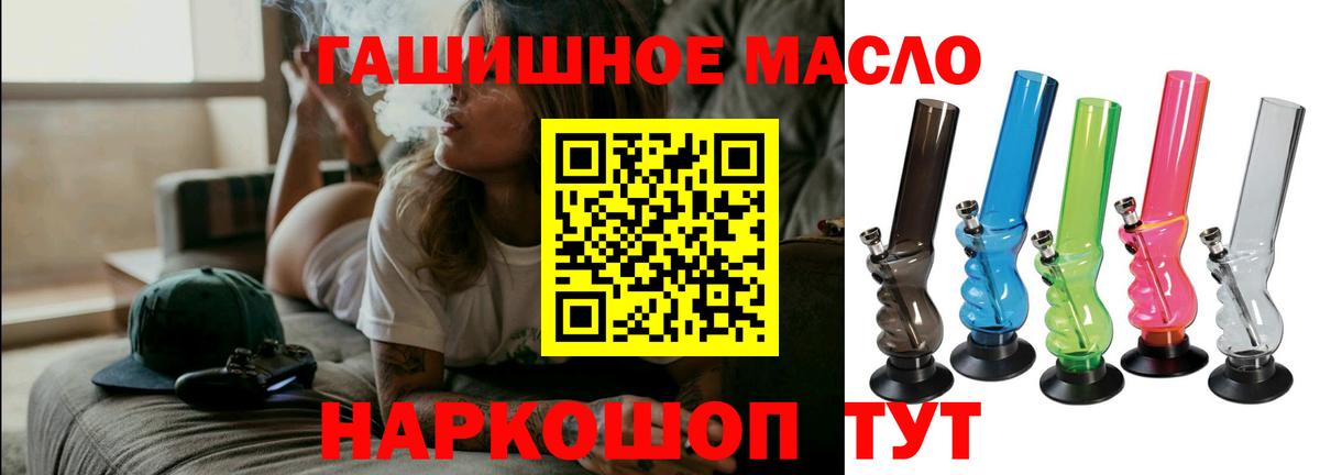 МДМА  Лыткарино  Вход с VPN  Каннабис  Экстази  Меф  Гашиш  МЕФ кристаллы  Кокаин  A-PVP СК   Лсд 25 