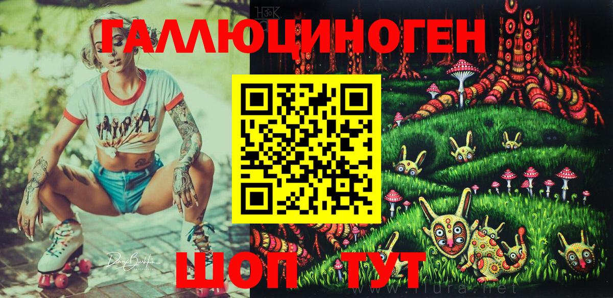 Галлюциногенные грибы MAGIC MUSHROOMS Лыткарино