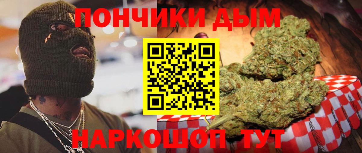 Марихуана Amnesia  Каннабис THC 21%  Лыткарино  Вход с VPN 